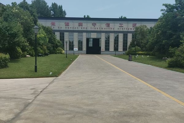 Parts Manufacturing Workshop