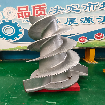 Drum Pulper & Helical Rotor