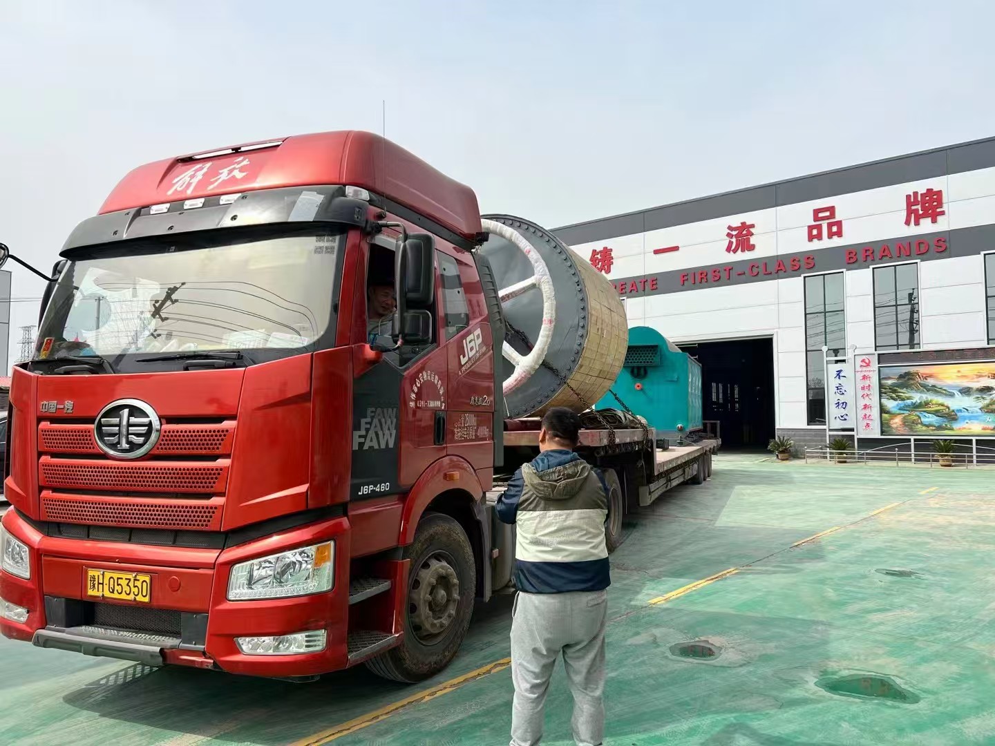 Factory delivery site operations 1