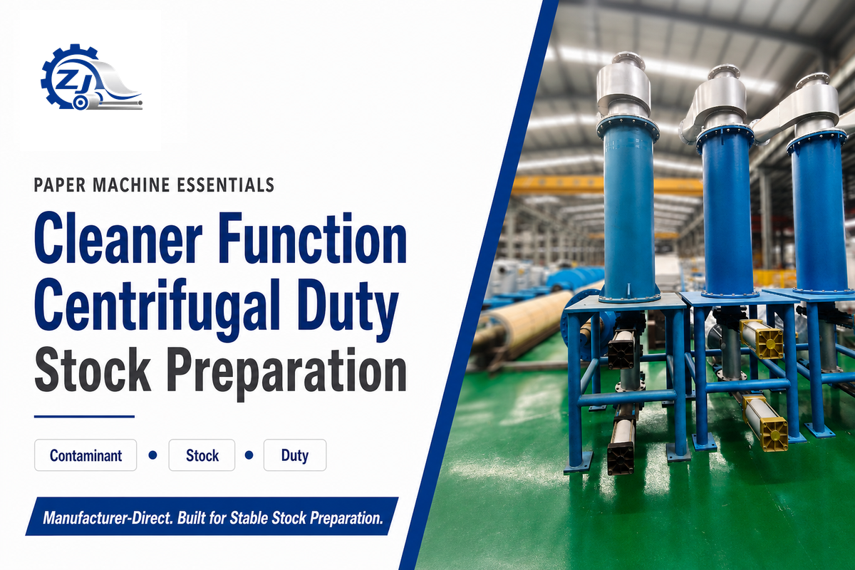 What a Paper Mill Cleaner Means in Stock Preparation — Zejiang Paper Machinery